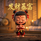 合能地产是否倒闭了